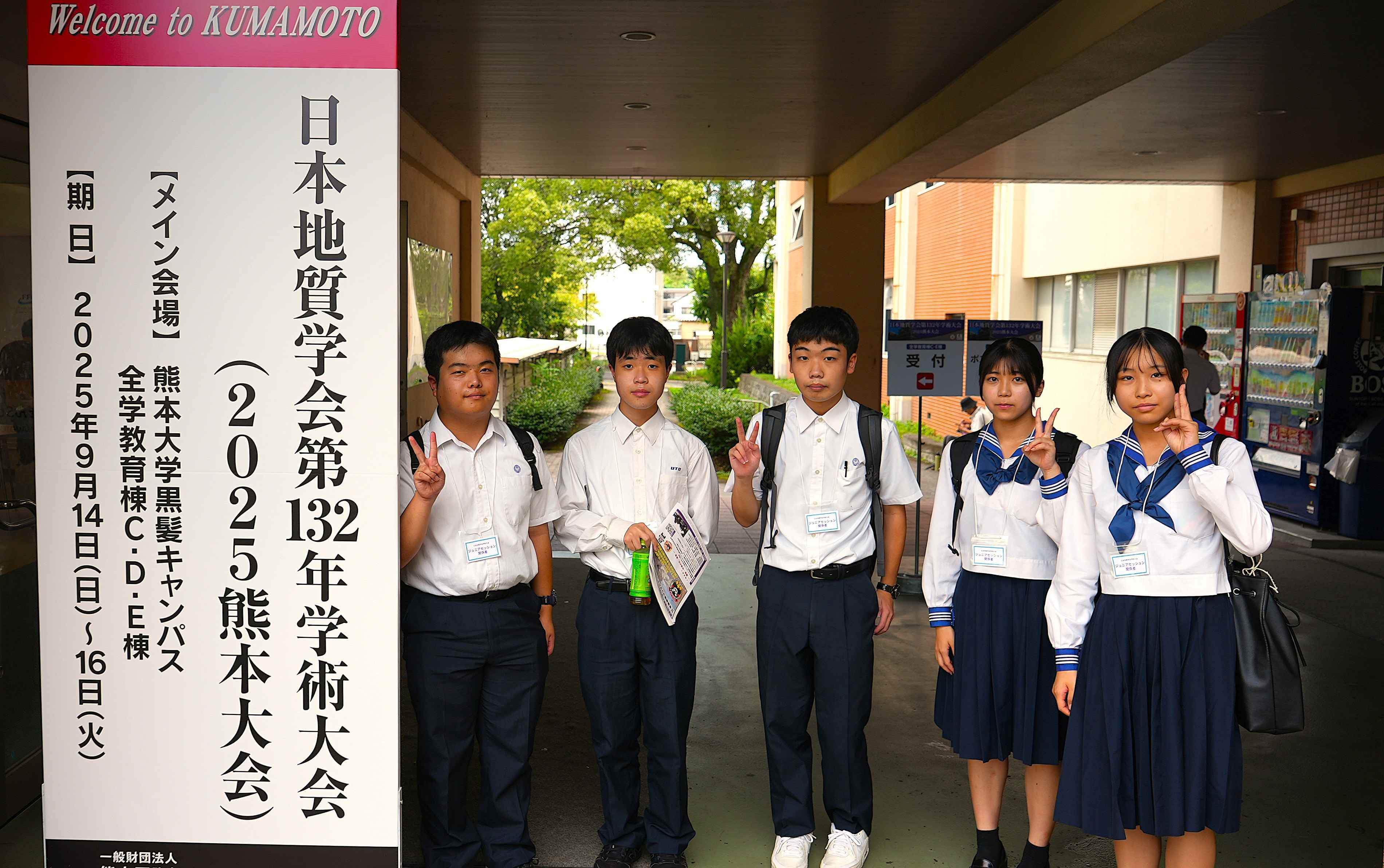 DSC01022　会場付近にて.JPG
